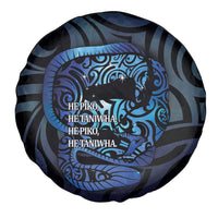 Tuna Eel New Zealand Matariki Spare Tire Cover He Piko He Taniwha Maori Pattern LT14 - Polynesian Pride