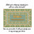 Custom Aloha Welcome Door Mats with Family Name Squares Puakenikeni Kalo Palaka Pattern CTM09