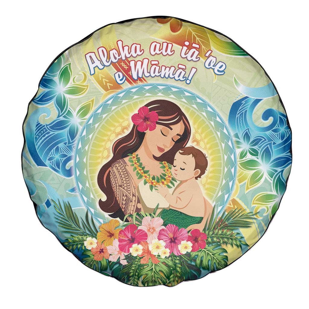 Hawaii Mother's Day Spare Tire Cover I Love You Mom
