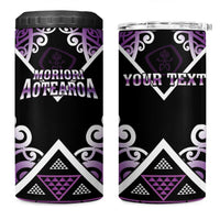 Personalised Aotearoa Moriori 4 in 1 Can Cooler Tumbler Maori Pattern New Zealand LT05 One Size: 16 oz Purple - Polynesian Pride