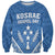 Personalised Kosrae State Gospel Day Sweatshirt Simple Style