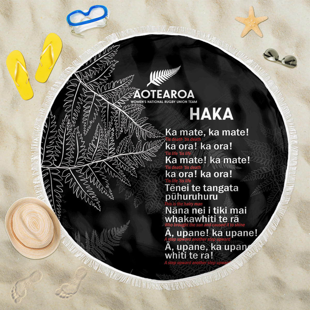 Custom New Zealand Haka Rugby Beach Blanket 2024 Pacific Go Black Silver Fern