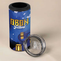 Japan Obon Festival 4 in 1 Can Cooler Tumbler Sakura Lanterns With Bon Dance LT14 - Polynesian Pride