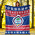 Guam Christmas Premium Blanket Guaman Seal Polynesian Felis Pusgua LT14 - Polynesian Pride